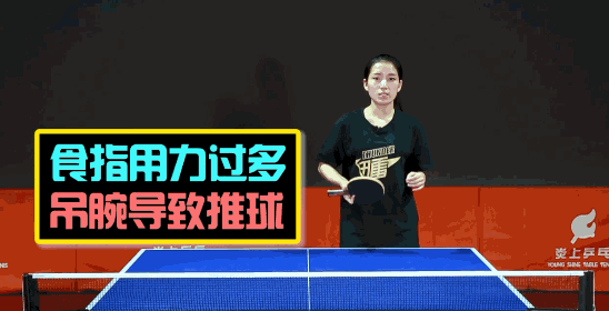 [孙一教练]美女教练讲解，反手如何找到摩擦球的感觉？