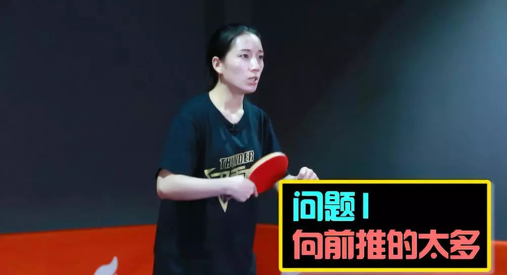 (孙一教练)容易学、容易错、容易改，这就是反手规范动作！