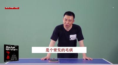 [王卓敏教练]乒乓球发力的真相！千万别以为动作幅度大就是发力！
