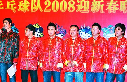 国乒春晚三虎小品赢喝彩王皓摘万元名表大奖(图)