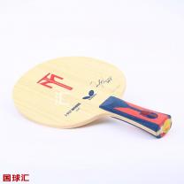 蝴蝶 波尔 Timo Boll W7