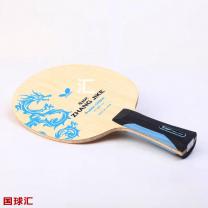 蝴蝶 张继科 Zhang Jike