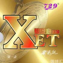 729 郗恩庭国套 XET