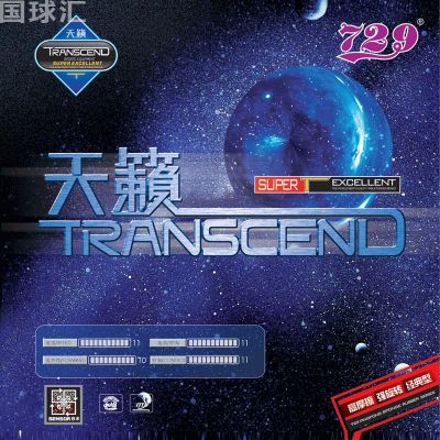 729 精品天籁 Transcend