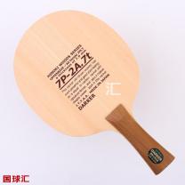 /images/201204/goods_img/1670_P_1334209317514.jpg