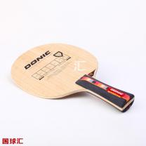 多尼克 瓦碳 Waldner Carbon V1