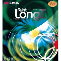 蝴蝶 Feint Long Ⅱ