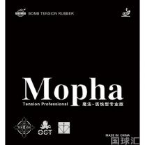 魔法专业版 Mopha Professional