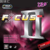 729 焦点2 Focus 2