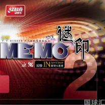 红双喜 谜印 2 Memo 2