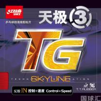 红双喜 天极3 Skyline 3