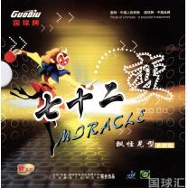 国球 七十二变 MG 飘怪晃型长胶粒