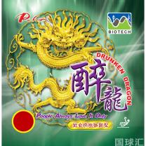 拍里奥 醉龙 Drunken Dragon