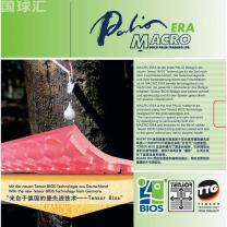 拍里奥 Macro Era