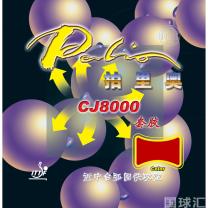 拍里奥 CJ8000 近中台快攻弧圈型