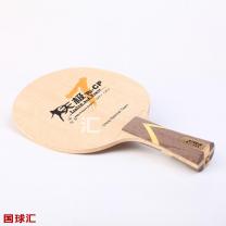 红双喜 天极7 CP 纯木 TG 7.CP