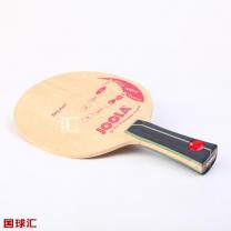 优拉 百伦特 Balant