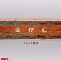/images/201204/goods_img/1742_P_1334277606227.jpg