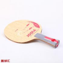 优拉 利爪 Claw