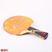 优拉 火焰 Flame Fast