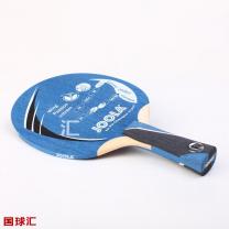 优拉 飞翼激情极速 Wing Passion Extreme