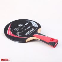 优拉 飞翼激情快速 Wing Passion Fast
