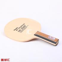 尼塔谷 七层桧 Septear