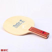 尼塔谷 Runlox 5