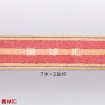 /images/201204/goods_img/1764_P_1334717350203.JPG
