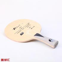 拍里奥 A1