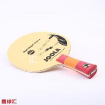 优拉 罗斯攻击 Rosskopf Force
