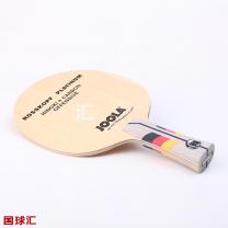 优拉 罗斯科夫铂金纪念版 Rosskopf Platinum