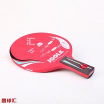 优拉 鹰击长空 Eagle Fast
