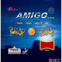 拍里奥 阿美高 Amigo