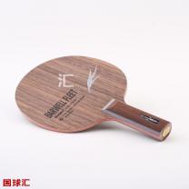尼塔谷 黑玻鸟羽 Barwell Fleet