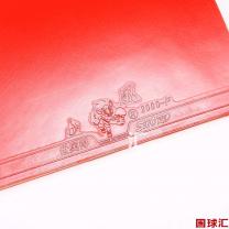 /images/201203/goods_img/953_P_1332735942554.JPG