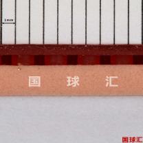 /images/201203/goods_img/953_P_1332735942500.JPG