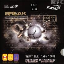 世奥得 突破 Break