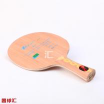 拍里奥 C-3