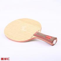 斯帝卡 CL Clipper Wood