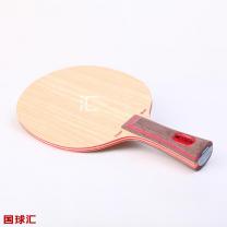 斯帝卡 CL WRB Clipper Wood WRB