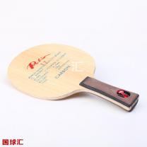 拍里奥 TT
