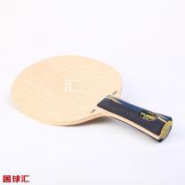 斯帝卡 轻管王 Tube Light WRB