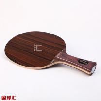 斯帝卡 黑檀7 Ebenholz NCT VII