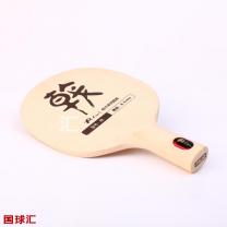 拍里奥 戟