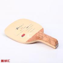 拍里奥 8603