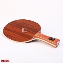 斯帝卡 玫瑰7 Rosewood NCT VII