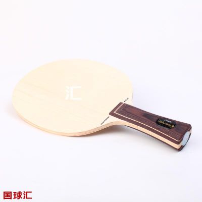斯帝卡 枫木7 Maplewood NCT VII