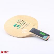 世奥得 309削球专用