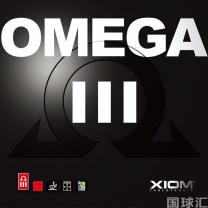 骄猛 欧米茄3 Omega 3